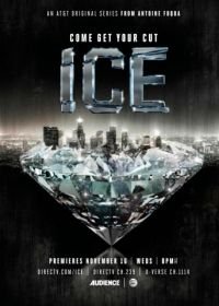 Лед (2016-2018) Ice