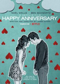 Счастливой годовщины (2018) Happy Anniversary