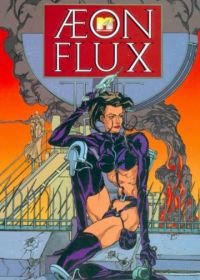 Эон Флакс (1991-1995) Æon Flux