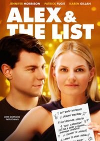 Список (2018) Alex & The List