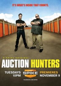 Охотники за реликвиями (2010-2015) Auction Hunters