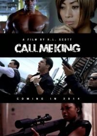 Зовите меня Королем (2016) Call Me King