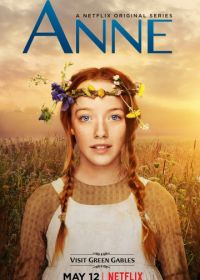 Энн (2017-2019) Anne