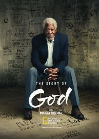 National Geographic. Истории о Боге с Морганом Фриманом (2016-2019) The Story of God with Morgan Freeman