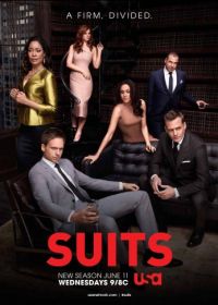 Форс-мажоры (2011-2019) Suits