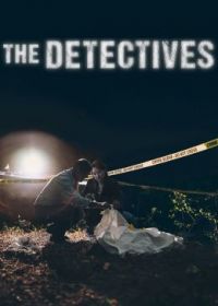 Детективы (2018-2020) The Detectives