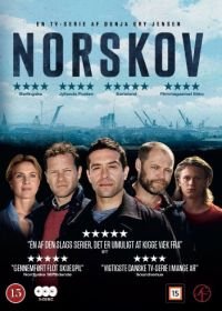 Норскоу (2015-2017) Norskov