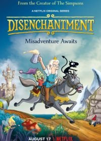 Разочарование (2018-2023) Disenchantment