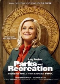 Парки и зоны отдыха (2009-2015) Parks and Recreation