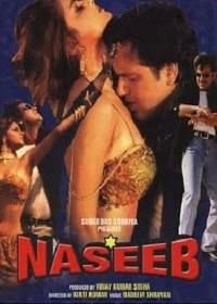 Судьба (1997) Naseeb