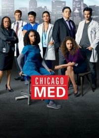 Медики Чикаго (2015-2024) Chicago Med