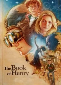 Книга Генри (2017) The Book of Henry