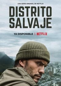 Дикий округ (2018-2019) Distrito Salvaje