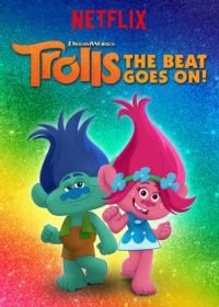 Тролли. Праздник продолжается! (2018-2019) Trolls: The Beat Goes On!