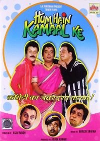 Отличная компания (1993) Hum Hain Kamaal Ke