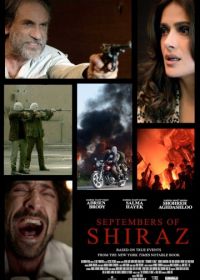 Сентябрь в Ширазе (2015) Septembers of Shiraz