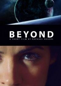 За гранью (2013) Beyond