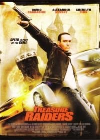 Охотники за сокровищами (2007) Treasure Raiders