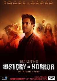 История хоррора с Элаем Ротом (2018-2020) History of Horror