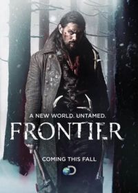 Граница (2016-2018) Frontier