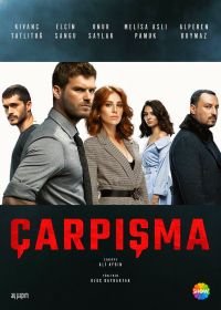 Столкновение (2018) Çarpisma