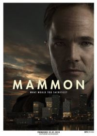 Маммон (2014-2016) Mammon