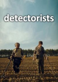 Искатели сокровищ (2014-2017) Detectorists