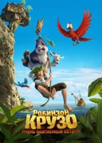 Робинзон Крузо: Очень обитаемый остров (2016) Robinson Crusoe