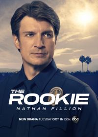 Новичок / Новобранец (2018-2025) The Rookie