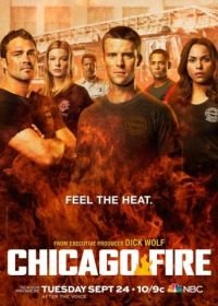 Чикаго в огне / Пожарные Чикаго (2012-2025) Chicago Fire