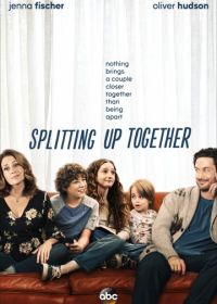 Разделенные вместе (2018-2019) Splitting Up Together