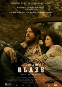 Блэйз (2018) Blaze