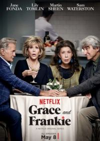 Грейс и Фрэнки (2015-2021) Grace and Frankie