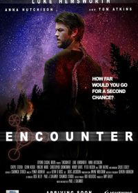 Контакт (2018) Encounter