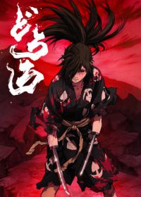 Дороро (2019) Dororo