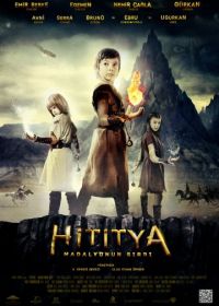 Медальон Хититуйи (2013) Hititya Madalyonun Sirri