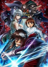 Цирк марионеток (2018) Karakuri Circus