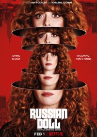 Жизни матрешки (2019-2022) Russian Doll