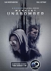 Охота на Унабомбера (2017-2020) Manhunt: Unabomber