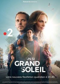 Место под солнцем (2018-2021) Un si grand soleil