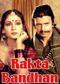 Кровная связь (1984) Rakta Bandhan