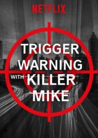 Триггер ворнинг с Киллером Майком (2019) Trigger Warning with Killer Mike