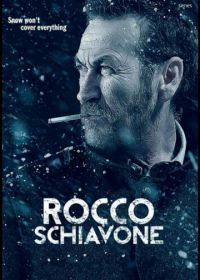 Рокко Скьявоне (2016-2023) Rocco Schiavone