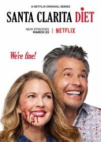 Диета из Санта-Клариты (2017-2019) Santa Clarita Diet