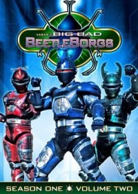 Битлборги (1996-1998) BeetleBorgs