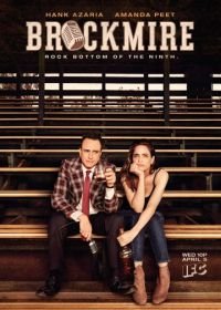 Брокмайр (2017-2020) Brockmire