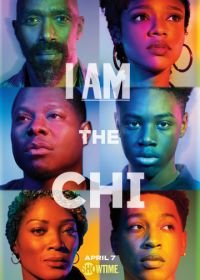 Чи (2018-2023) The Chi