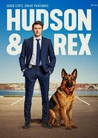 Хадсон и Рекс (2019-2024) Hudson & Rex