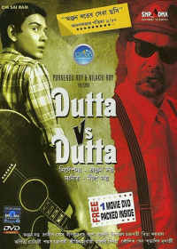 Датта против Датты (2012) Dutta Vs. Dutta
