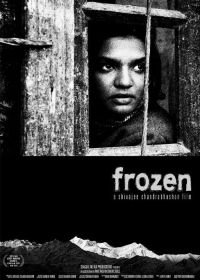 Замерзшие / Замороженный (2007) Frozen